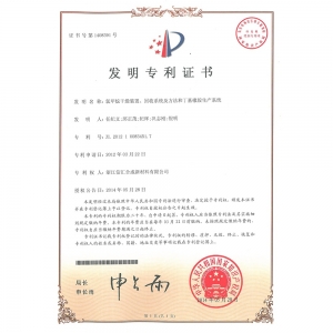 氯甲烷干燥裝置、回收系統及方法和丁基橡膠生產系統